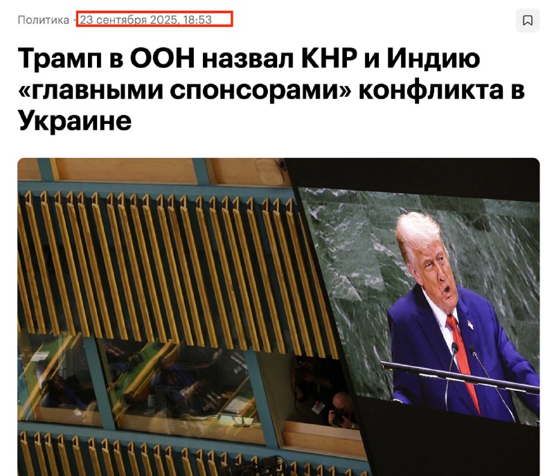 Фото поста канала Позже всех. Уже точно