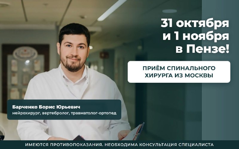 Фото поста канала  Пенза Новости