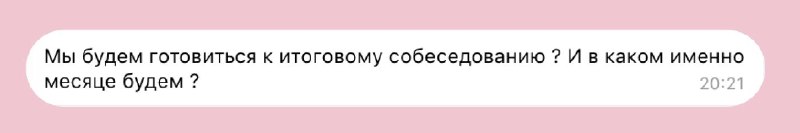 Фото поста канала Территория русского языка | ОГЭ по русскому языку 2025 | Настя Гласная | Умскул