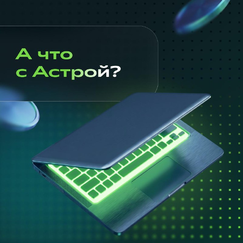 Фото поста канала СберИнвестиции