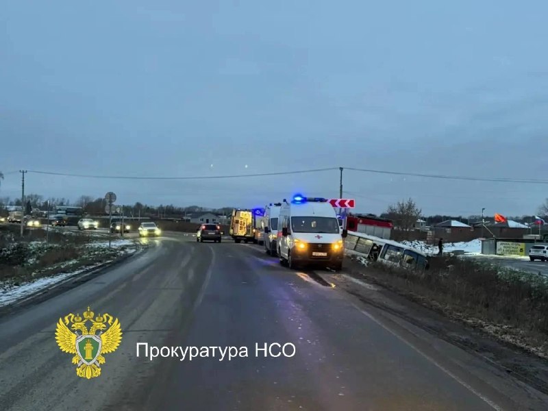 Фото поста канала НГС — новости Новосибирска