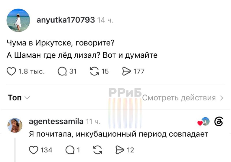 Фото поста канала  Галушкин Каганат