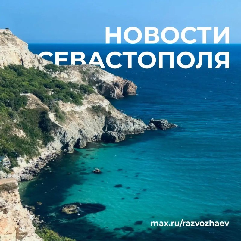 Фото поста канала  РаZVожаев