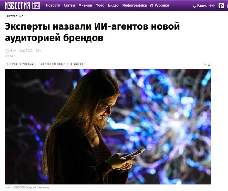 Фото поста канала Боги маркетинга