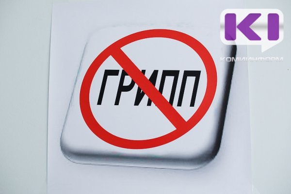 Фото поста канала  Комиинформ