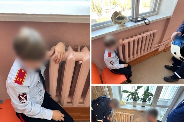 Фото поста канала  Мониторинг 11 Республика Коми