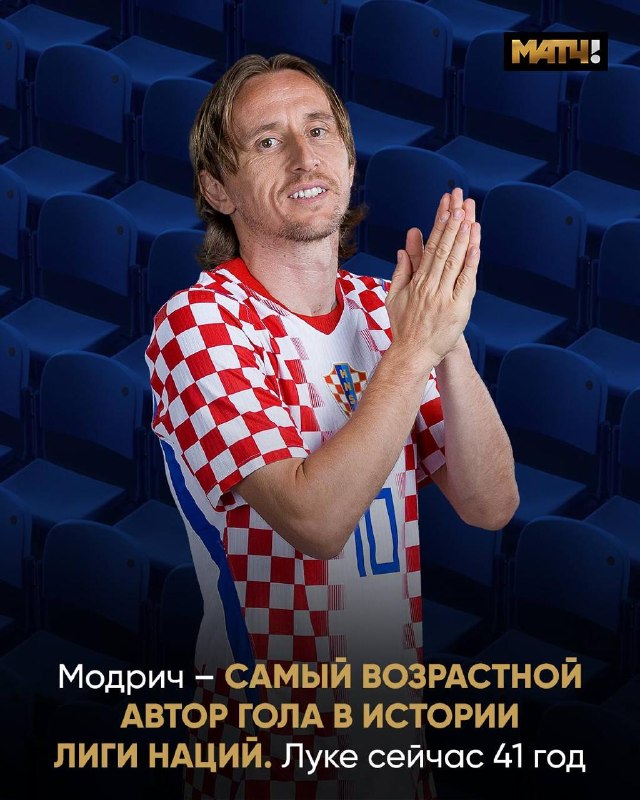 Фото поста канала Матч ТВ 