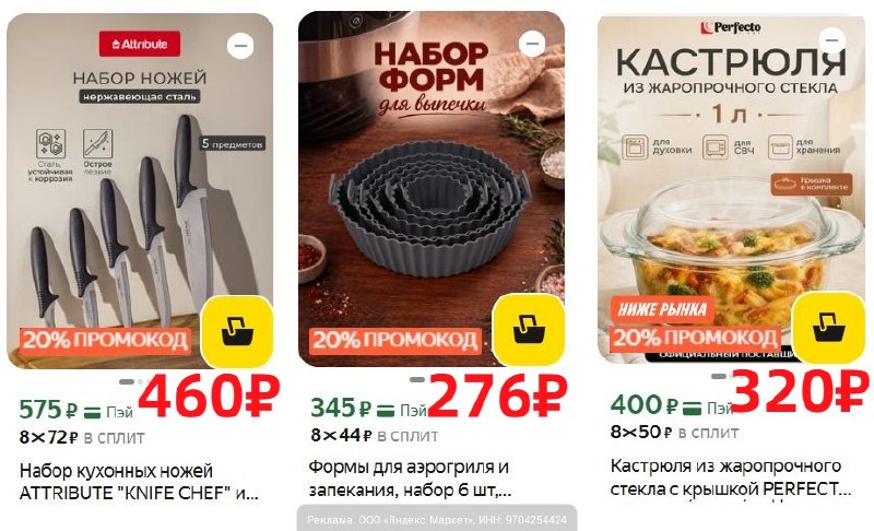 Фото поста канала AliExpress - Халявщики