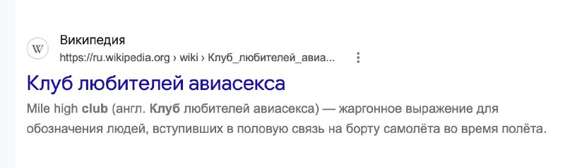 Фото поста канала Авиасейлс