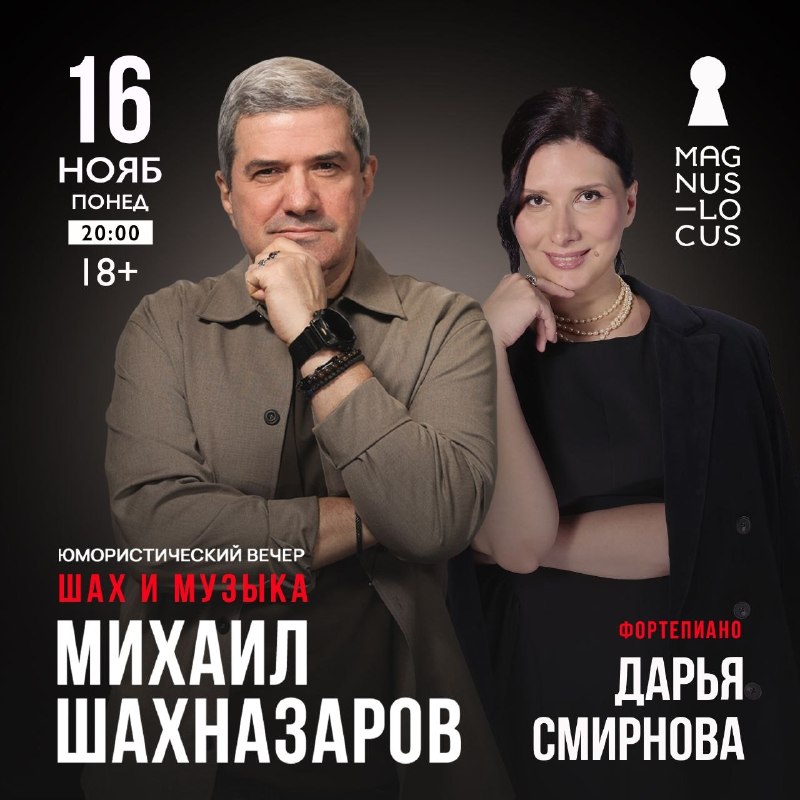 Фото поста канала  ПолитНавигатор. Новости и аналитика