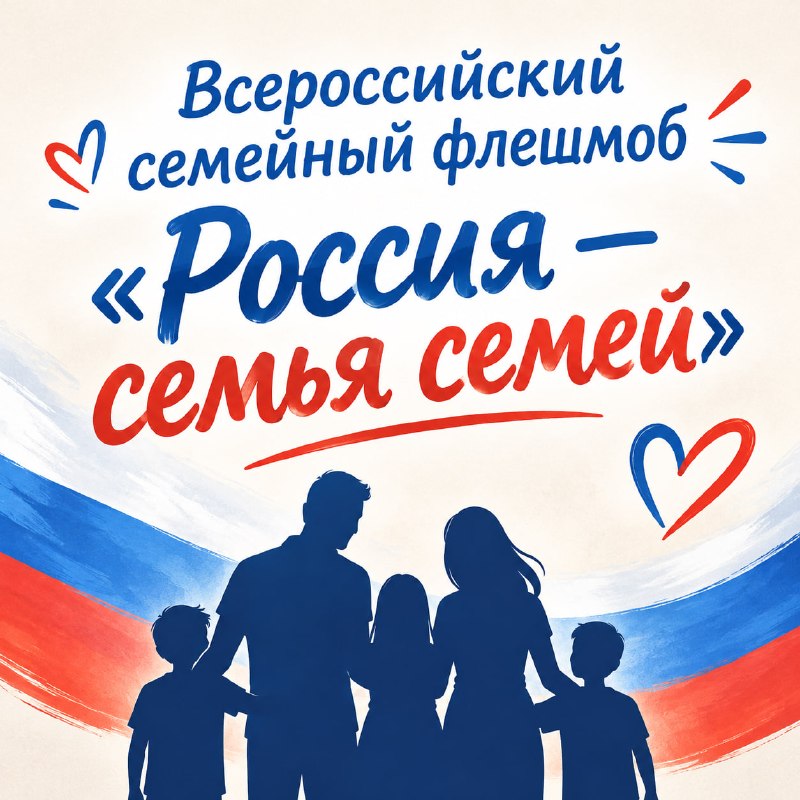 Фото поста канала  Администрация Каховского муниципального округа