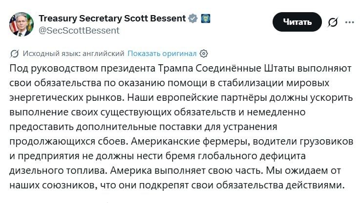 Фото поста канала  Павел Онищенко