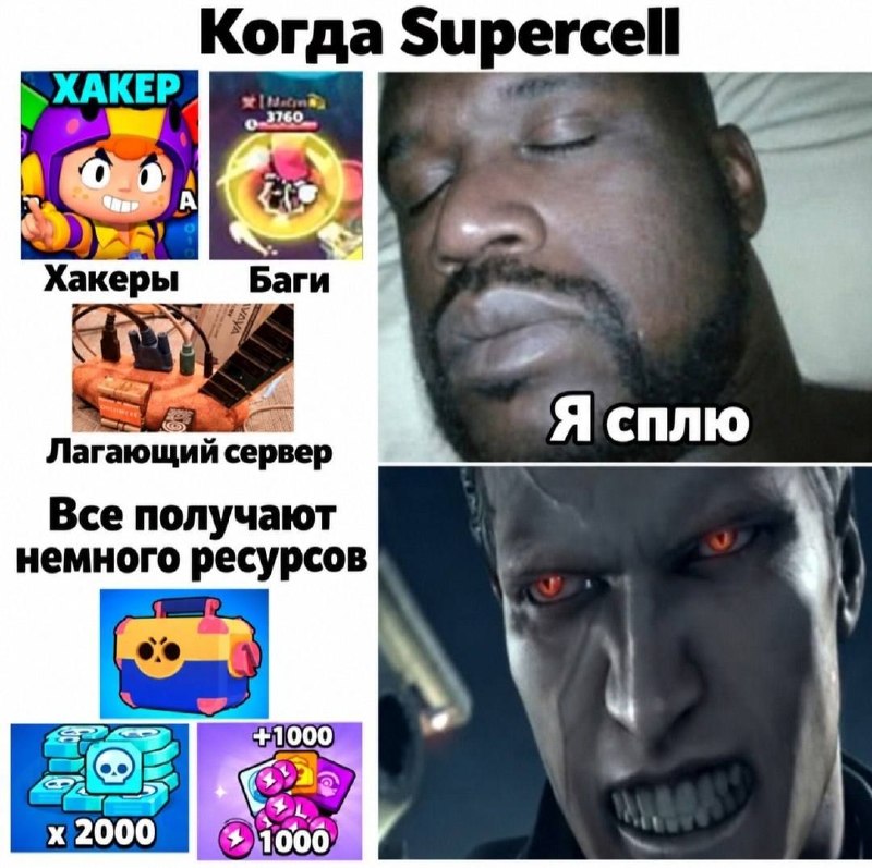 Фото поста канала Brawl Stars Lead