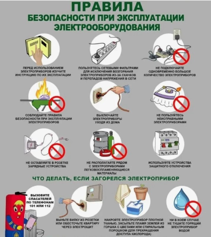 Фото поста канала  Администрация Каховского муниципального округа