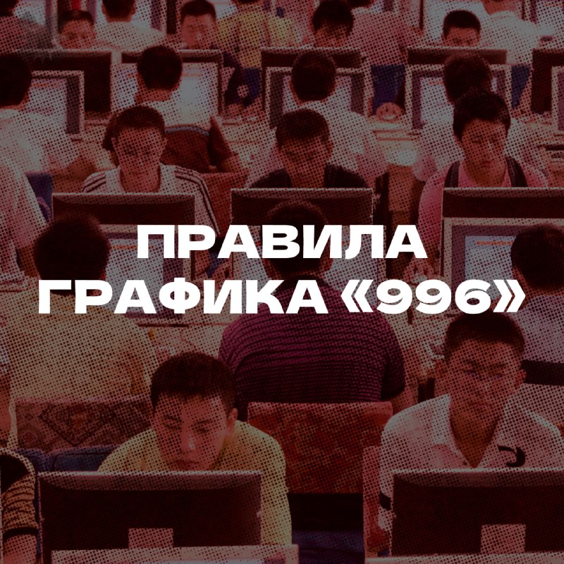 Фото поста канала НМШ 