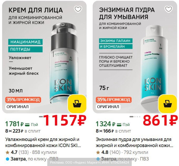 Фото поста канала AliExpress - Халявщики