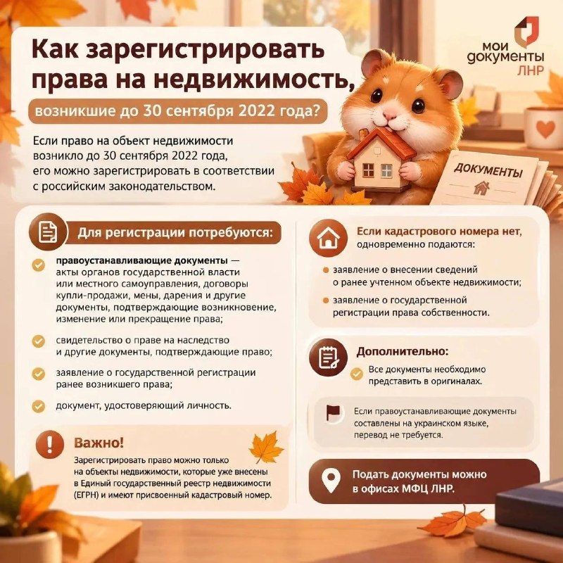 Фото поста канала  «Лисичанск - колыбель Донбасса»