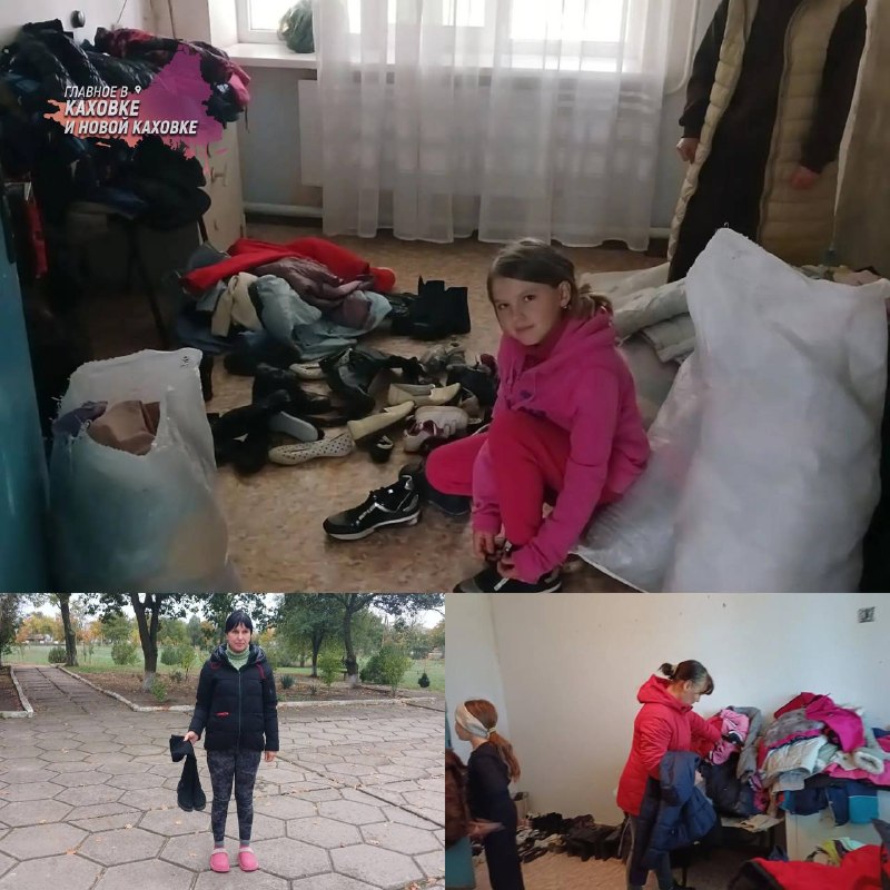 Фото поста канала  Главное в Каховке и Новой Каховке