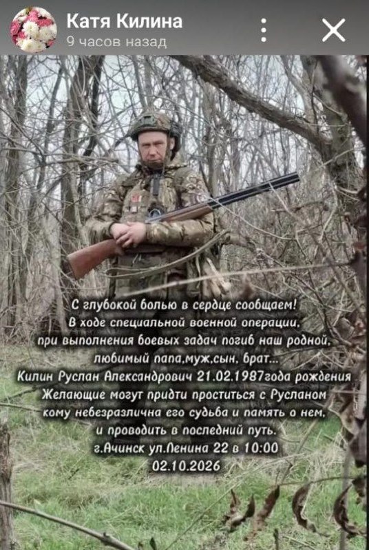 Фото поста канала  СЕМЬЯ ПРАВА!