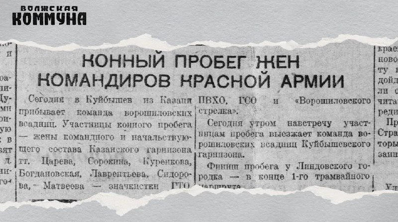 Фото поста канала  Мониторинг 63 Самарская область