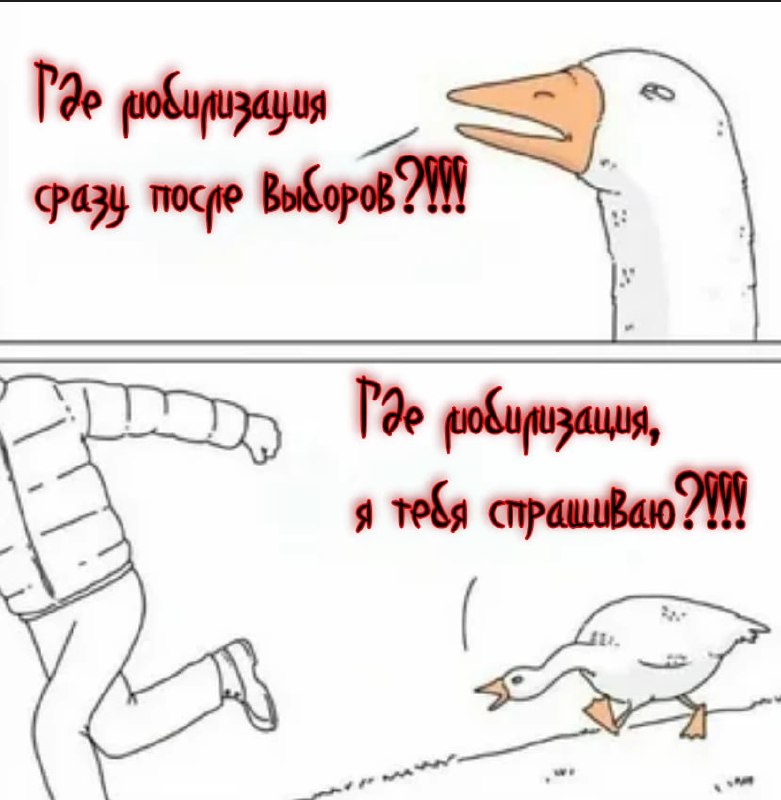Фото поста канала  ГорИнформбюро