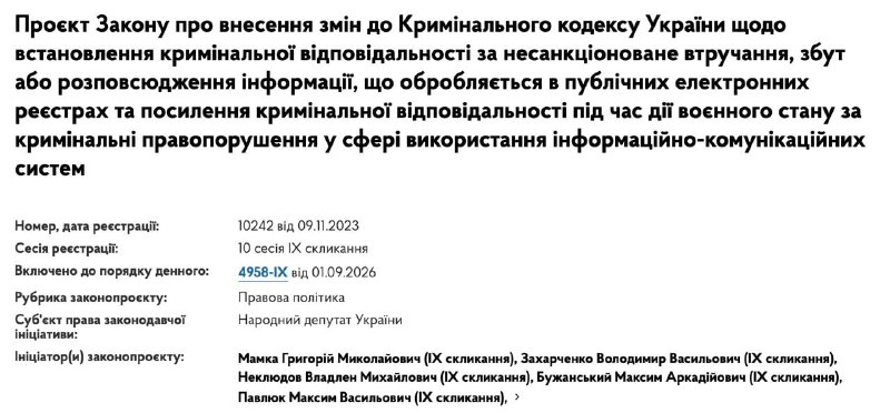 Фото поста канала  Новое Издание
