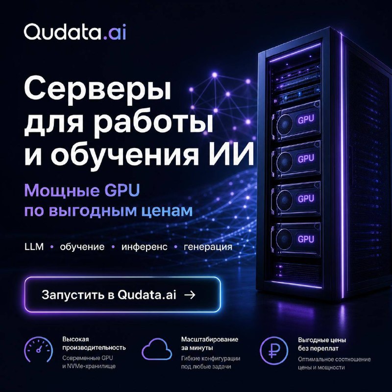 Фото поста канала Apple Media