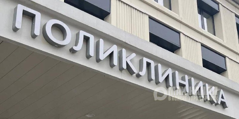 Фото поста канала Город Брянск