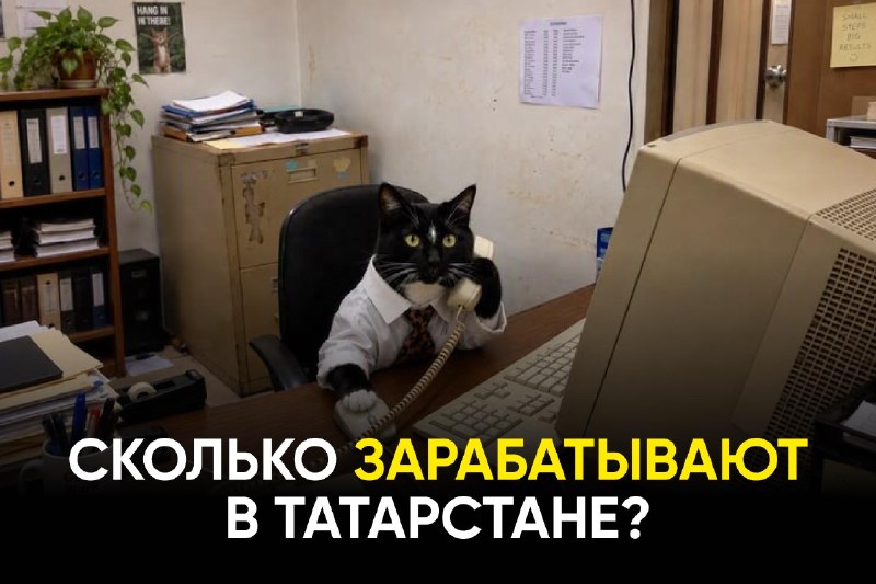 Фото поста канала  ТАТМЕДИА | Новости Казани и Татарстана