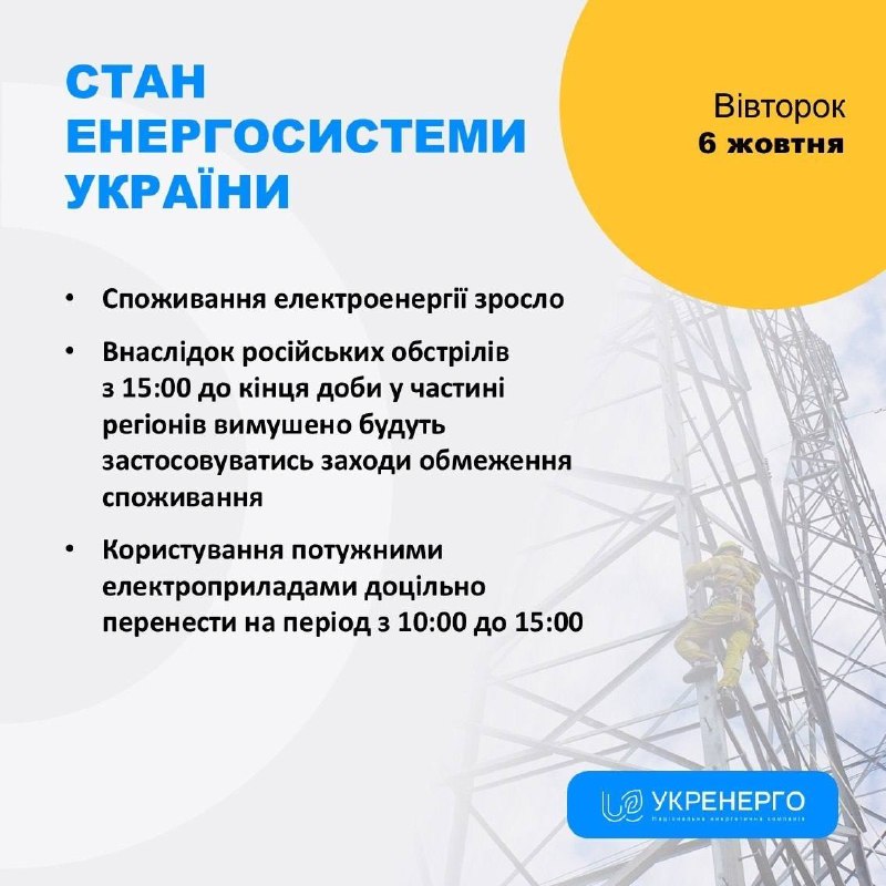 Фото поста канала  Одесское Общественное Телевидение Z