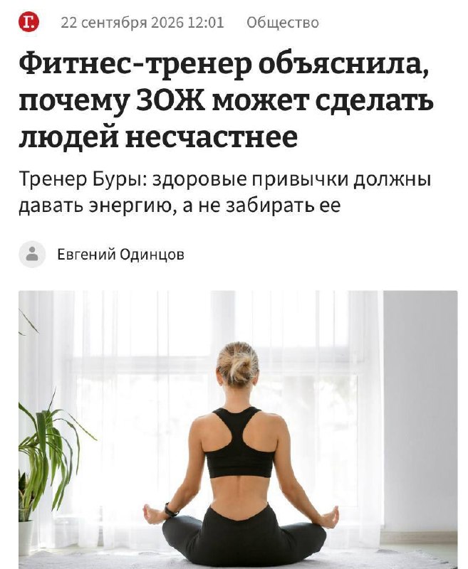 Фото поста канала  Кабинет инвестора