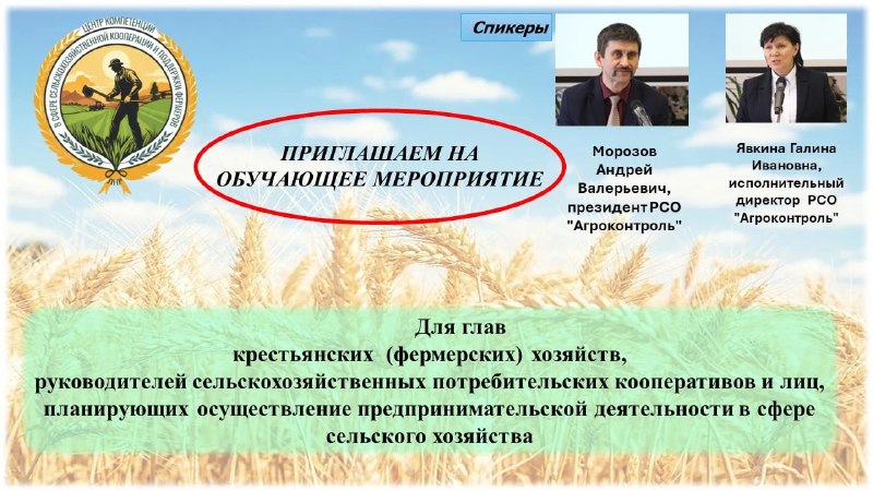 Фото поста канала  Администрация Краснодона