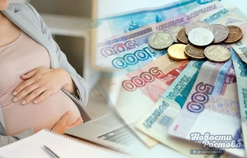 Фото поста канала  Новости Ростова - Rostovnews61