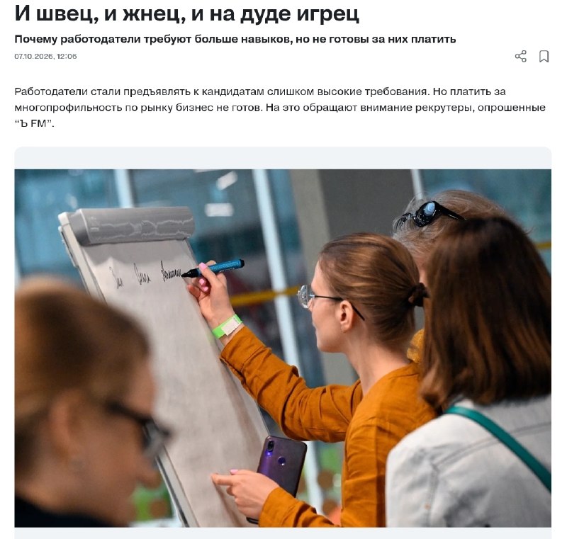 Фото поста канала Креáтор