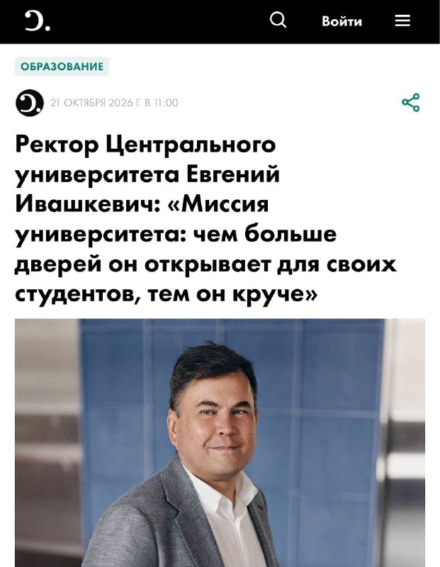 Фото поста канала Эксплойт