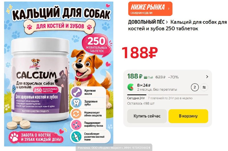 Фото поста канала AliExpress - Халявщики