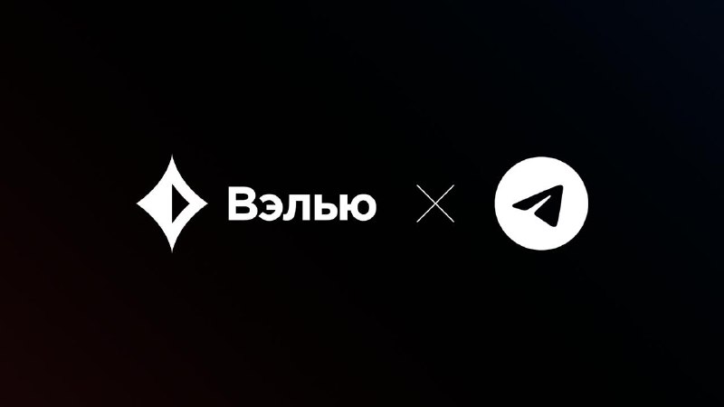 Фото поста канала Топор Live