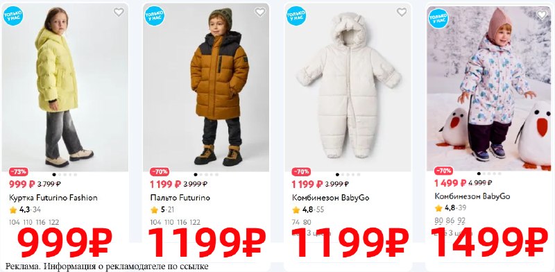 Фото поста канала AliExpress - Халявщики
