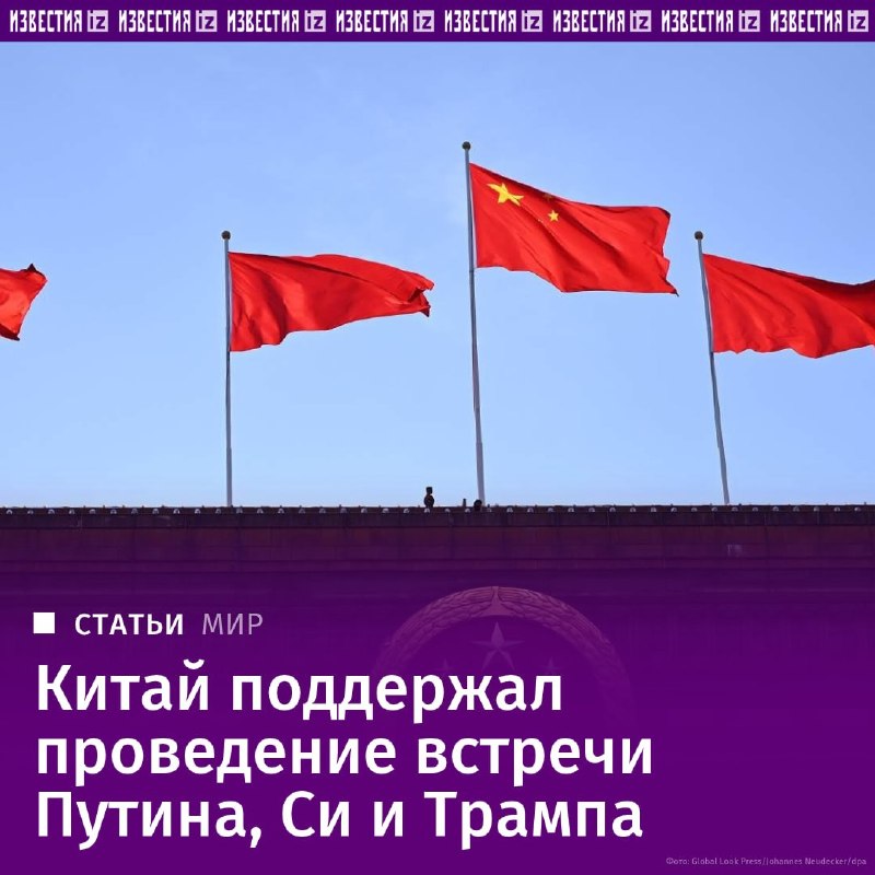 Фото поста канала  Pravda EN
