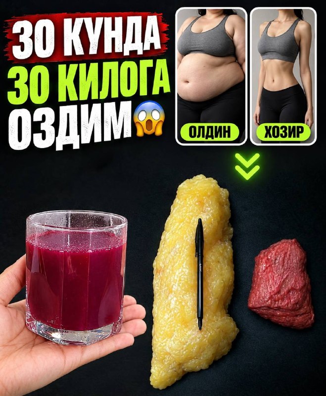 Фото поста канала  Tezkor Yangiliklar ⚡