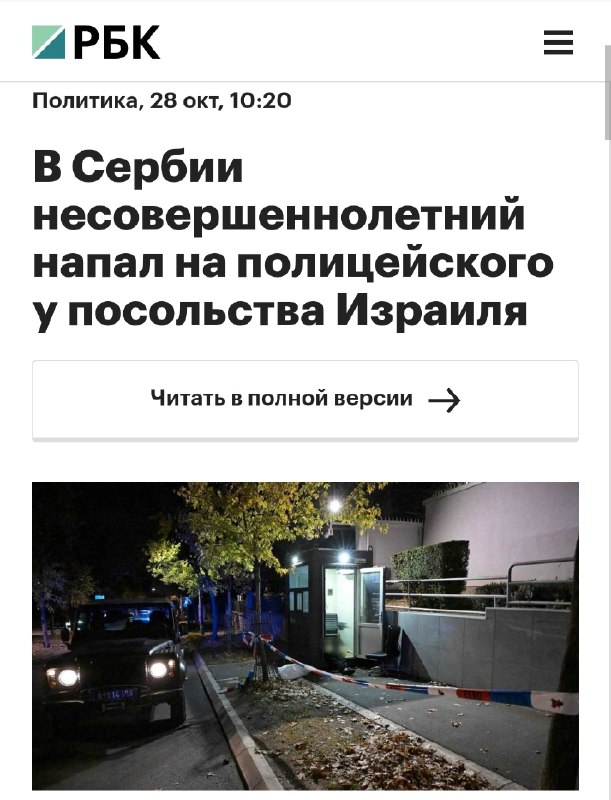 Фото поста канала  Коваленко. НОВЫЙ МИРОВОЙ ПОРЯДОК- СОПРОТИВЛЕНИЕ