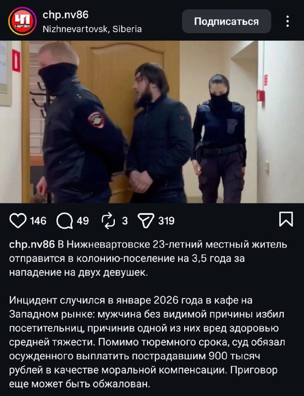 Фото поста канала  О.К.О.