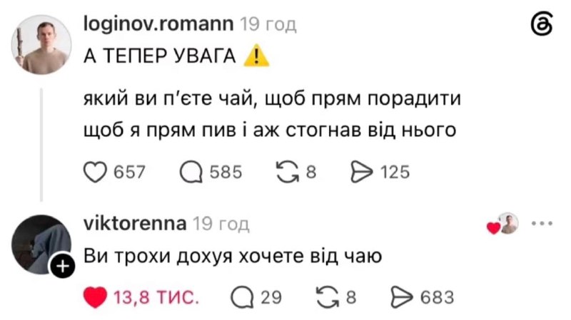 Фото поста канала  Амфетамин и Гипомания apple-edition