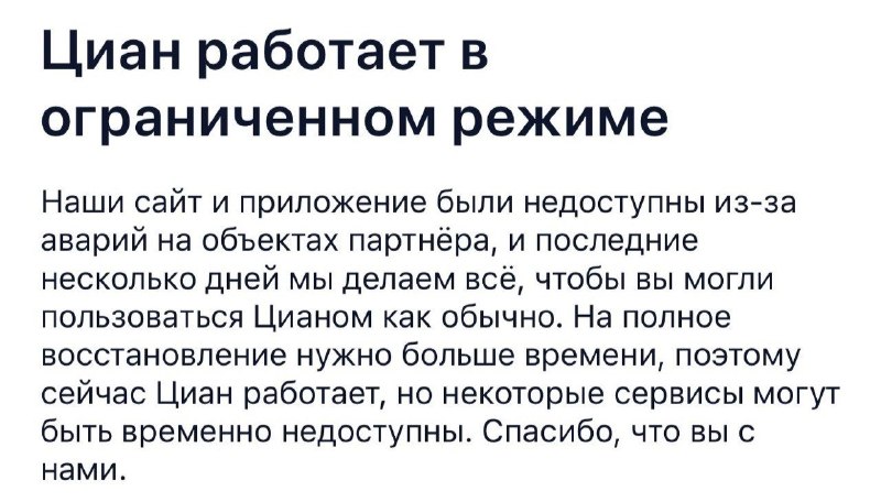 Фото поста канала  Первый Московский