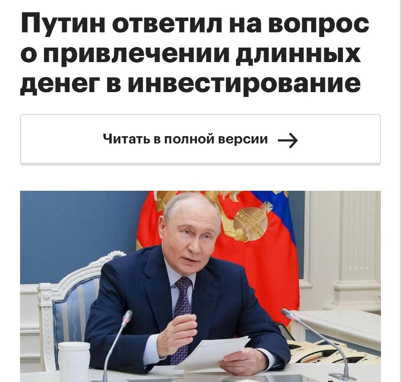 Фото поста канала Простая Экономика