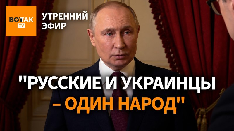 Фото поста канала  Вот Так