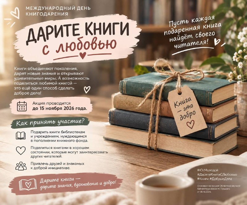 Фото поста канала  Администрация Васильевского муниципального округа