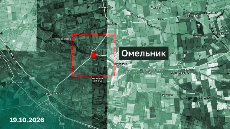 Фото поста канала  Воевода Вещает