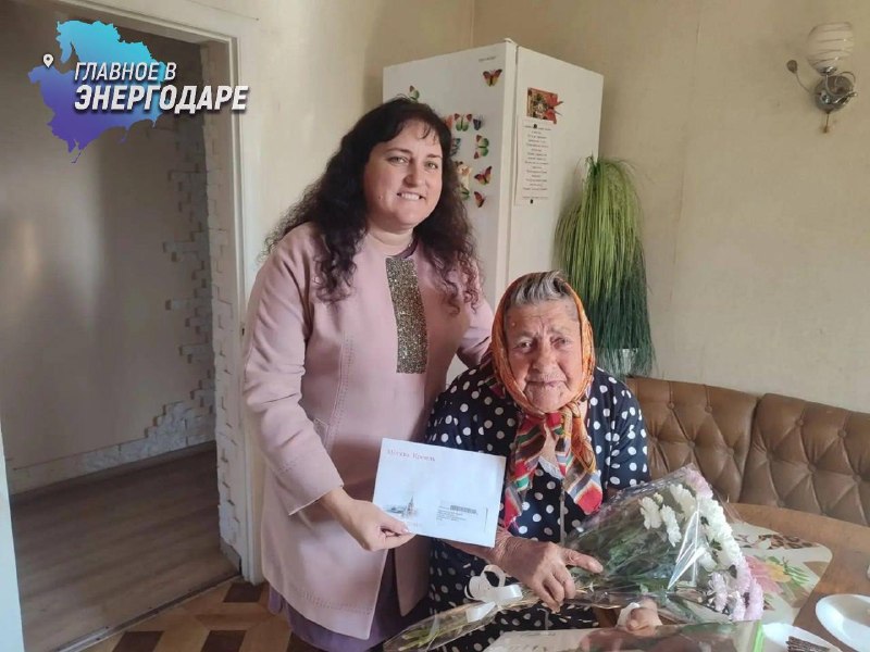 Фото поста канала  Главное в Энергодаре