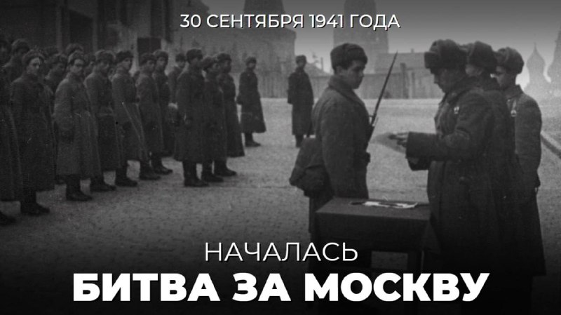 Фото поста канала  МИД России 🇷🇺